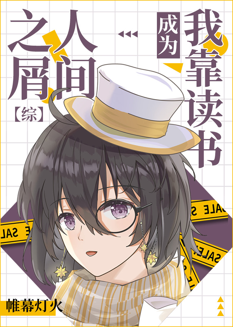 裴勇俊丑闻