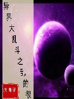 狗和女人交配