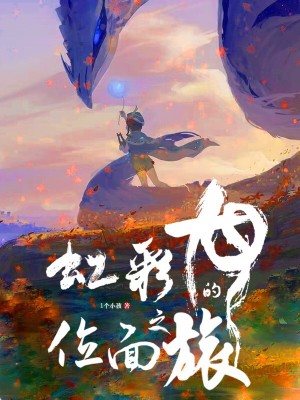 怎么知道全部进去了