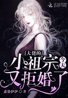 闪婚咖啡色的团子