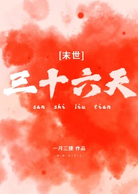 极品老神棍老李苏菲菲