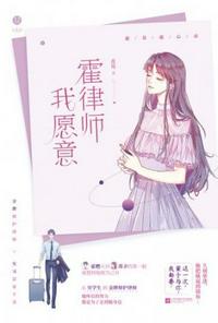 公主侍卫h