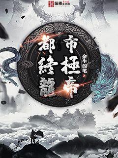 日b视屏