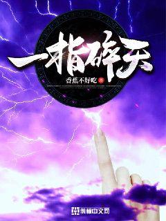 恋上女教师的小说