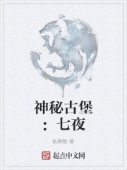 入赘的废物
