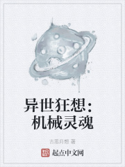 妯娌的三国时代电视剧全集36