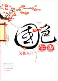 阿黛尔的生活百度网盘