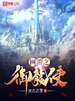 总裁跪趴高h秘书攻