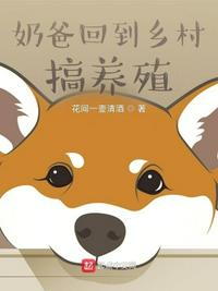 抗战之开国元勋