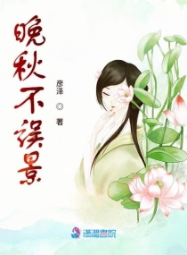 狠狠射小说