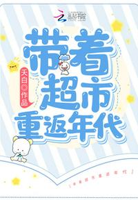 斗罗大陆神界传说txt下载