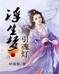 两个人看的WWW高清视频中文