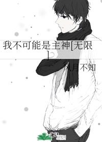 我朋友的老姐韩语中字