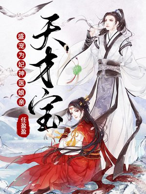 复仇者联盟3现免费观看