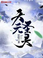 亲切的金子趴桌视频