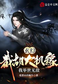 前yy搞笑主播小莹