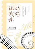 新道亚里沙