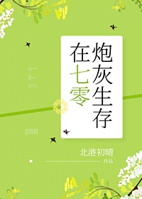 豪门乳妇荡奴