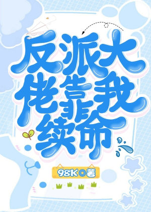 万圣街漫画