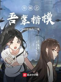 将进酒41章车截图