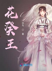 海棠书屋自由阅读