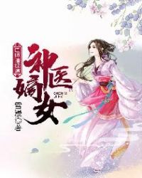 租借女友第二季