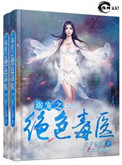 教授文po