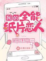 白丝女仆被强扒内裤动漫视频