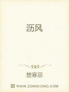 万道龙皇