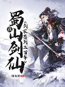 窃听风云2