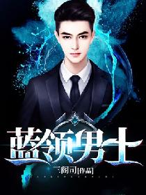 情乱后宫