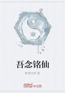 蓝天航空公司空姐王静