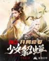 九尾狐传韩剧在线观看免费中文