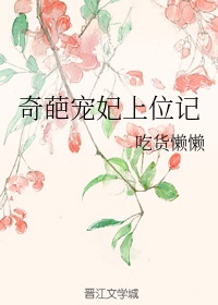 禁断介护电影