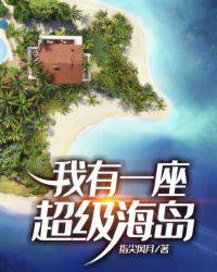 联合早报南略网首页
