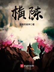 清纯白丝JK校花被调教小说