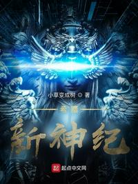 啊啊啊深一点