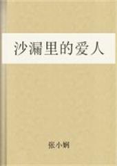 好朋友的母亲3完整有限中字木