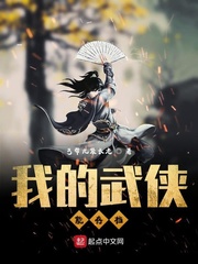 斗罗大陆4终极斗罗动漫免费观看