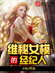 陈情令剧照