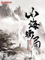 金瓶梅在线播放版免费全集