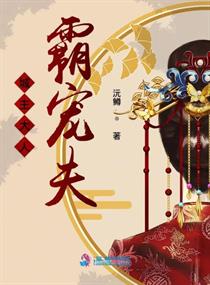 魔穗