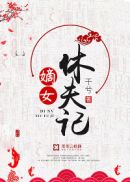 海角社区视频在线观看