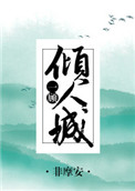 追龙2在线