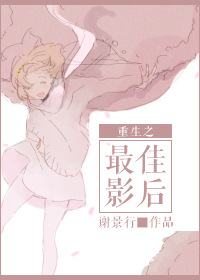 太阳的后裔韩剧网