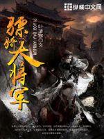 致命性游戏