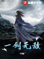 善良朋友的妻子