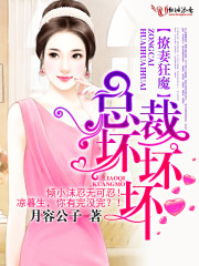 《重生末世》石兰馨免费阅读