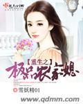 姐姐真漂亮5高清在线播放