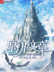 家庭教师漫画结局